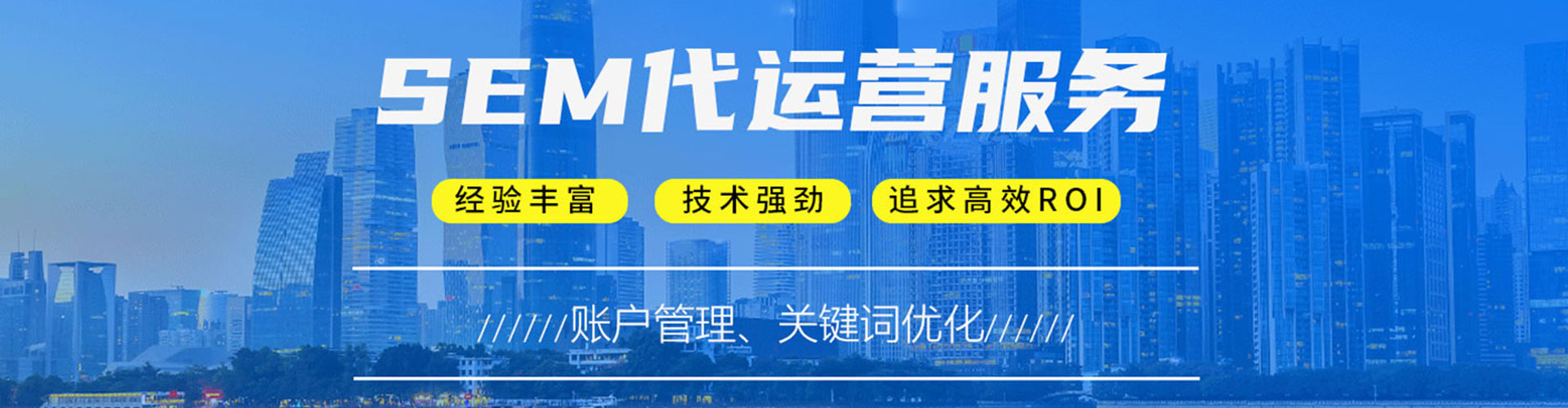 万载信息流优化师