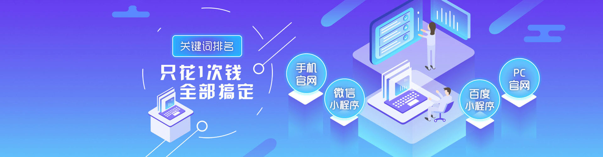 万载信息流推广