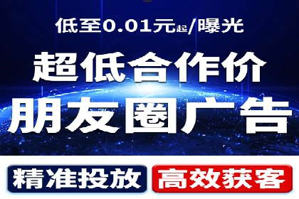案例解析：SEM推广优化成功之道