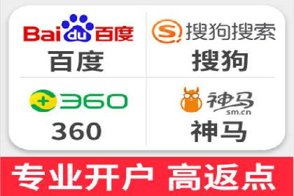 百度移动端优化推广：如何适应搜索引擎的变化